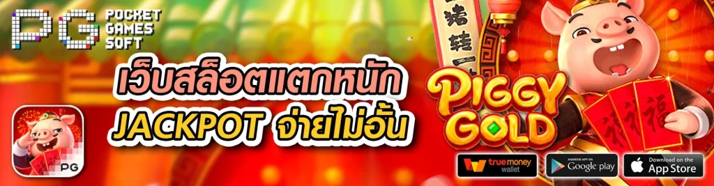 นกพลัส